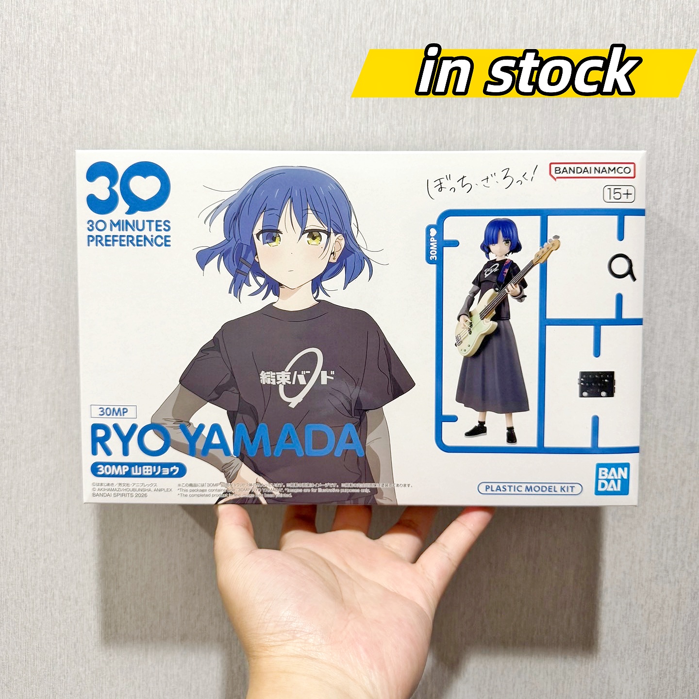Model Kit Bocchi - In Stock Bandai Bocchi The Rock!