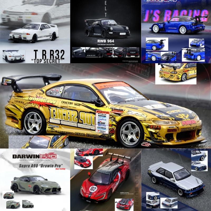 Model Kit R34 - [PreSale] INNO 1:64 SUPRA (A80) TOP