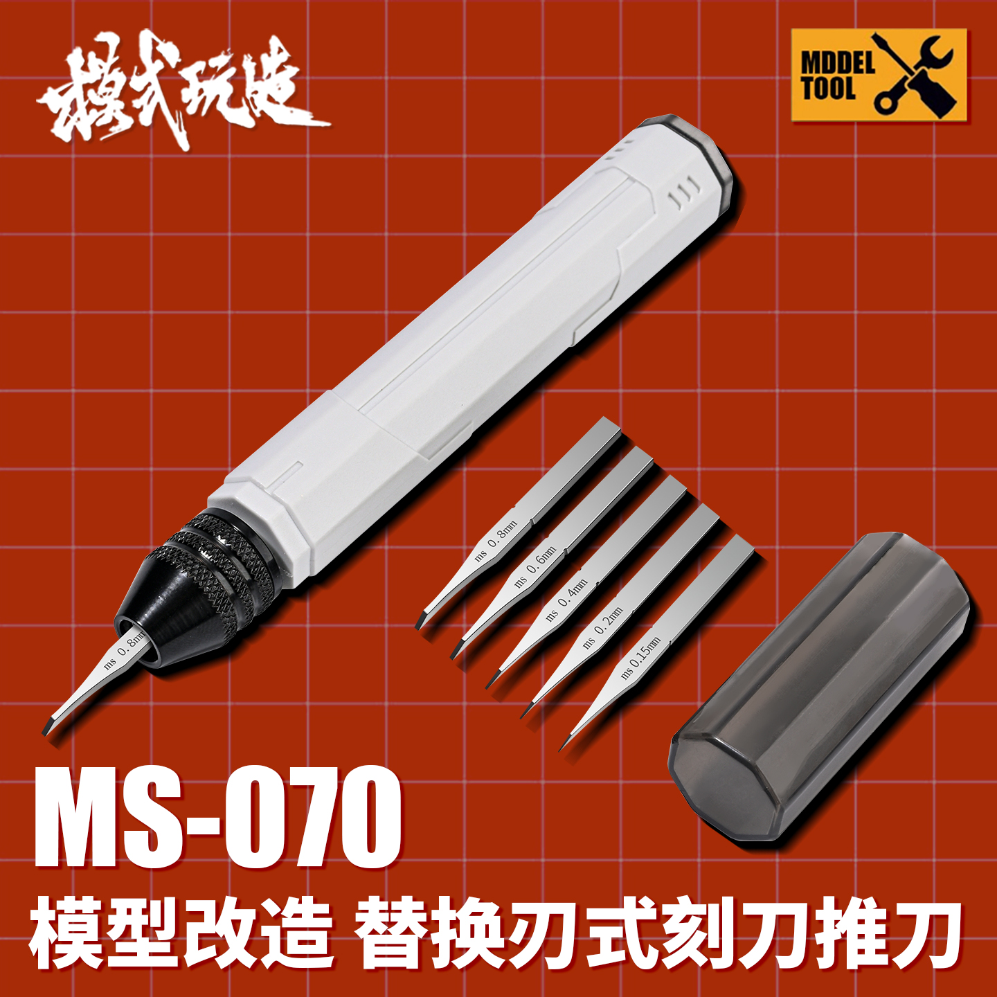 Model Kit Nippers - MSWZ Scribing Knife with 5 Hard