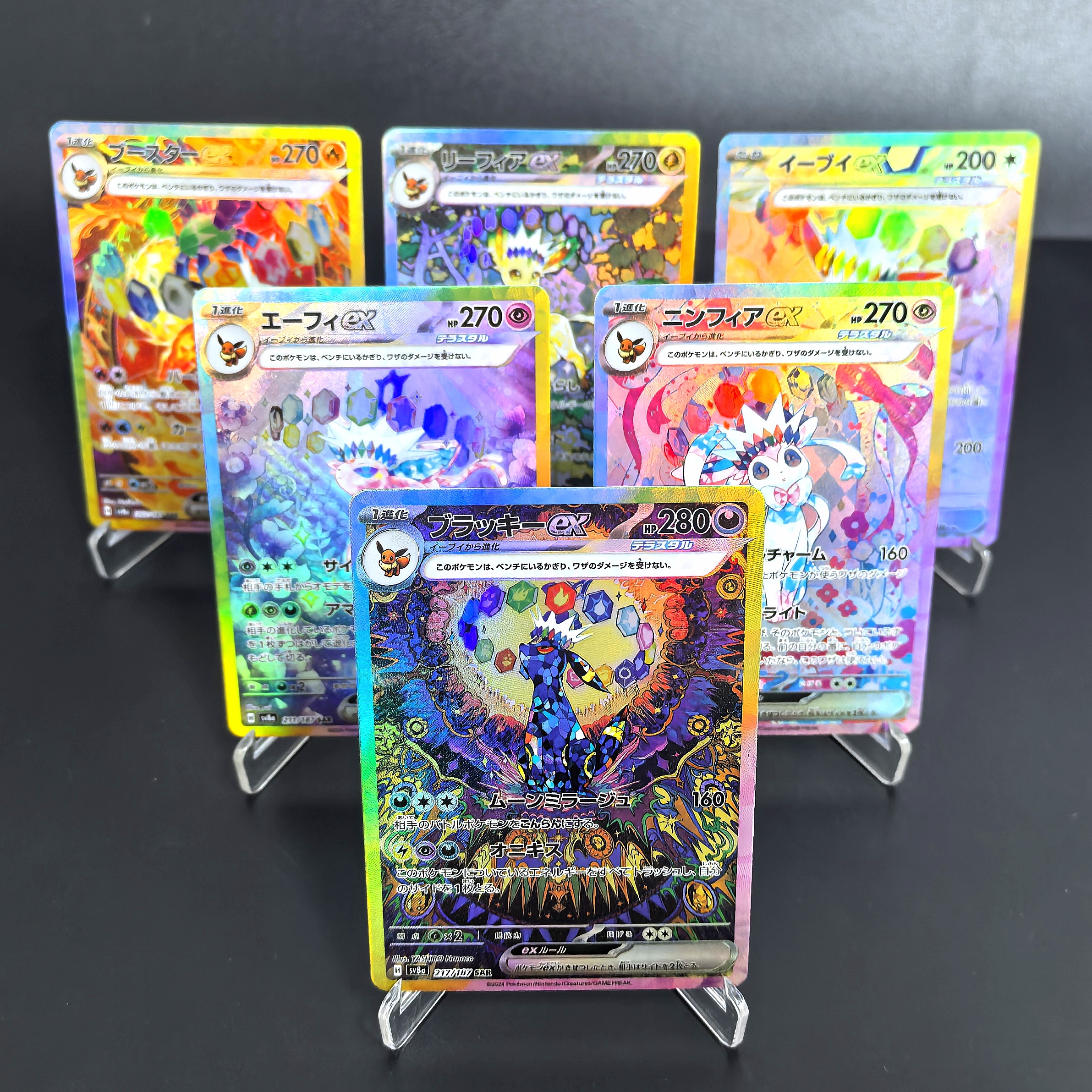 Model Kit Umbreon - DIY PTCG Pokemon Collection Cards SV8A