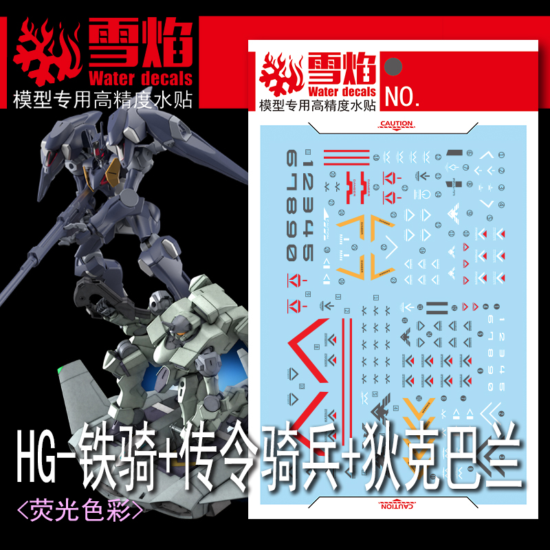 Model Kit Hg - Model Decals Water Slide Decals Tool