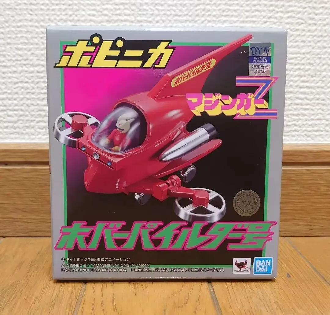 Model Kit Mazinger - BANDAI Mazinger Z - Kabuto Kouji
