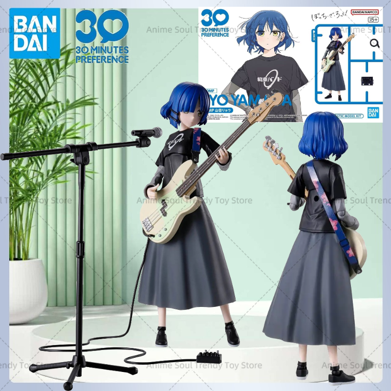 Model Kit Bocchi - In stock BANDAI BOCCHI THE ROCK!
