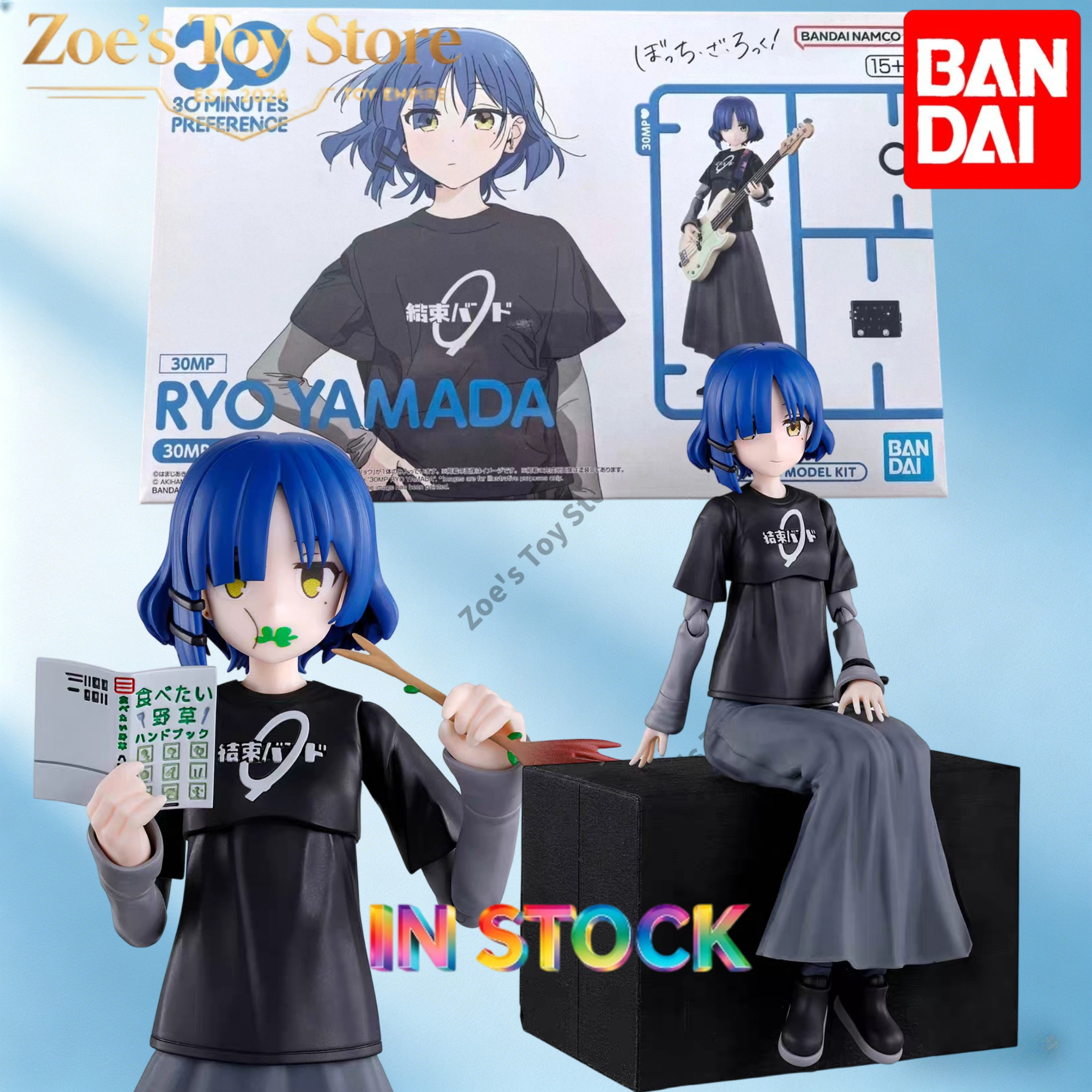 Model Kit Bocchi - In Stock 100% Original Bandai 30