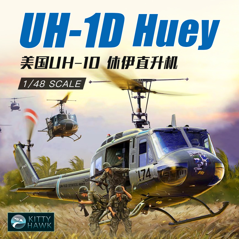 Model Kit Hobby - Kitty Hawk Assembled Aircraft Model Kit