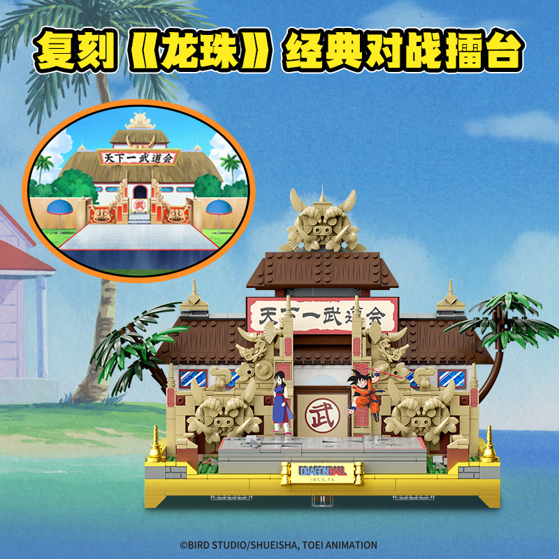 Pantasy Dragon Ball Series Bui – Model Kit Dragon Ball recenzja i cena