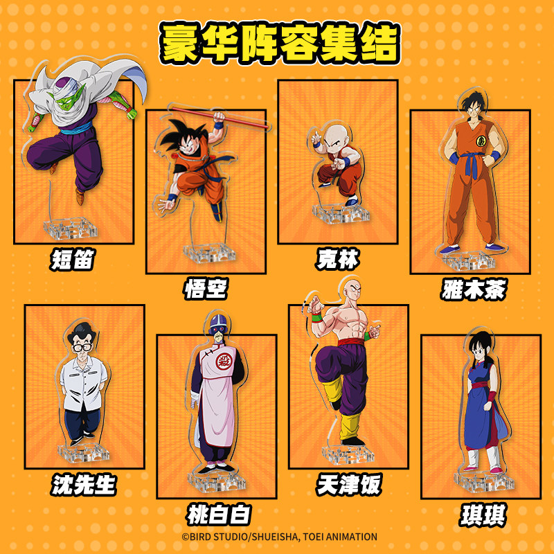 Pantasy Dragon Ball Series Bui – Model Kit Dragon Ball recenzja i cena
