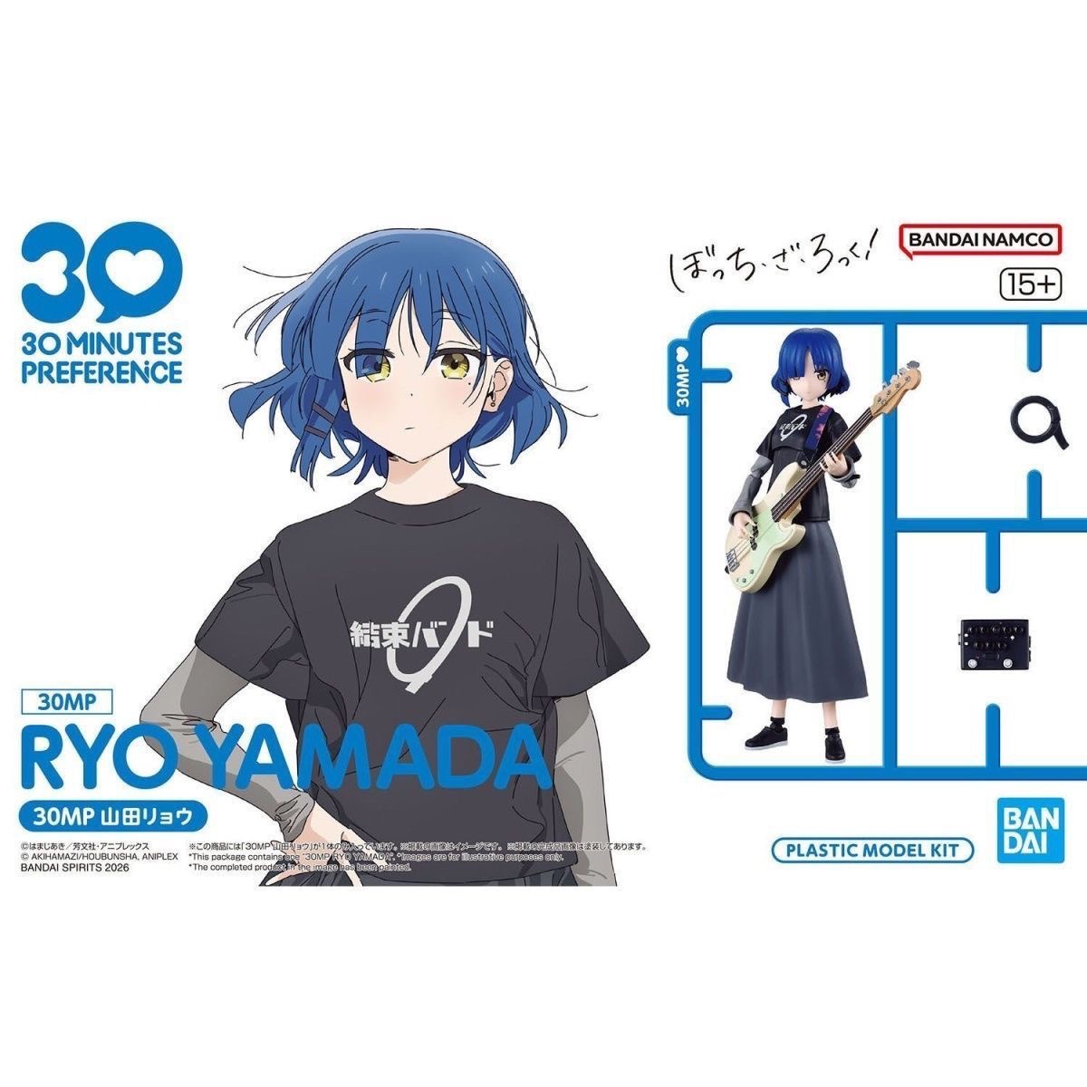 In Stock Bandai Bocchi The Roc – Model Kit Bocchi recenzja i cena