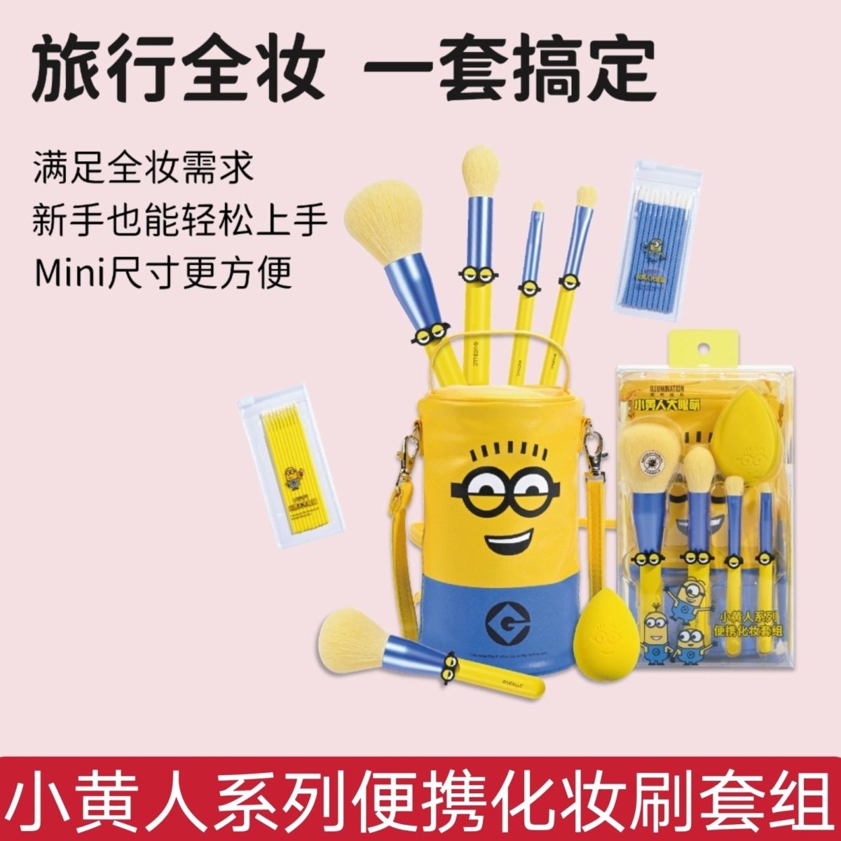 Yellow Cute Cartoon Portable M – Model Kit Tool Set recenzja i cena