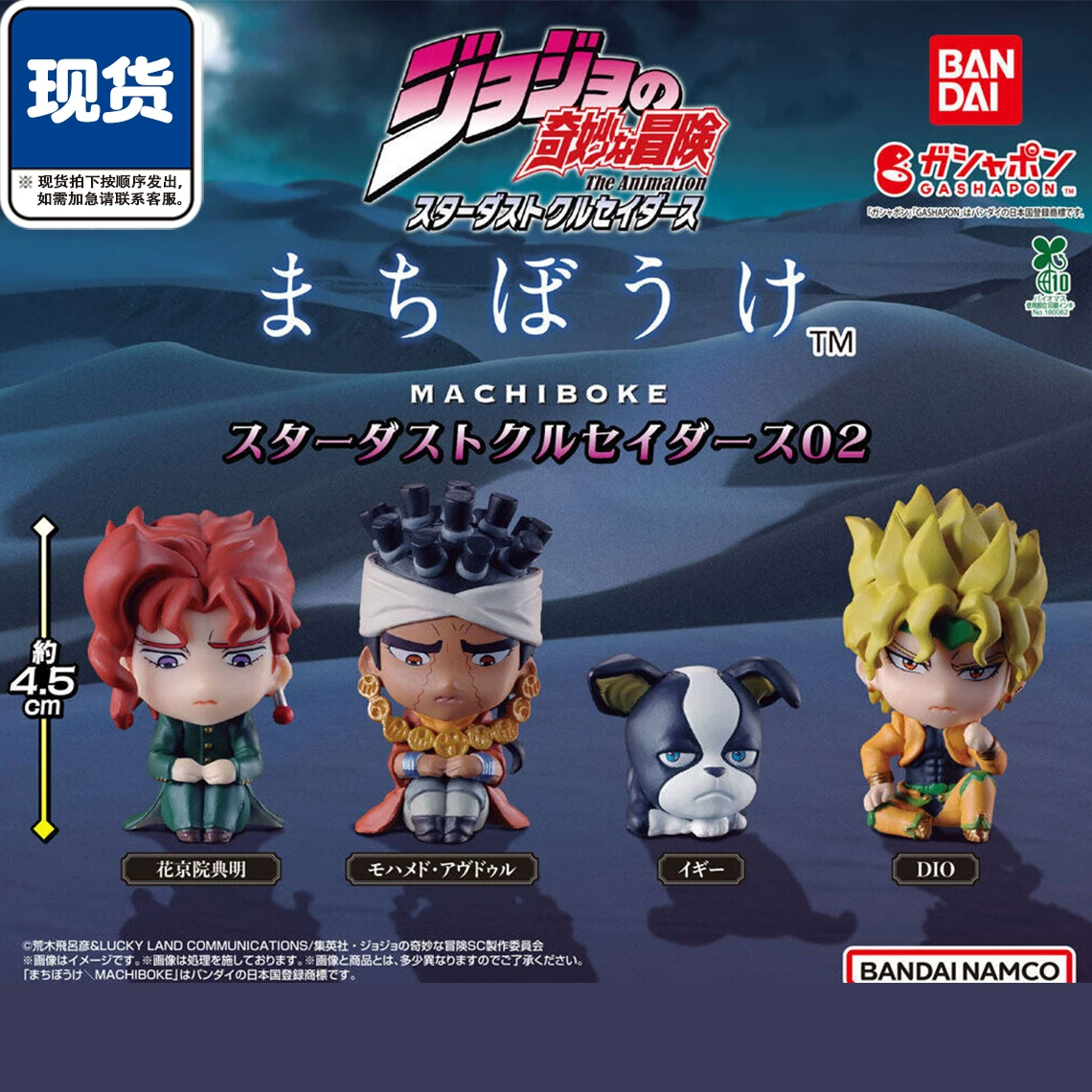 Bandai Jojo Bizarre Adventure  – Model Kit Jojo recenzja i cena
