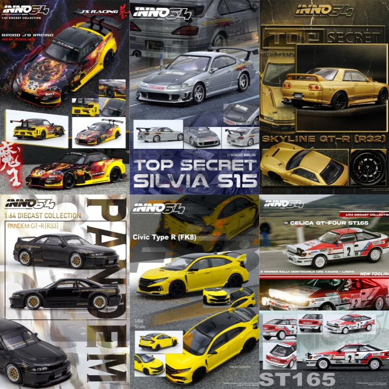 [PreSale] INNO 1:64 SUPRA (A80 – Model Kit R34 recenzja i cena