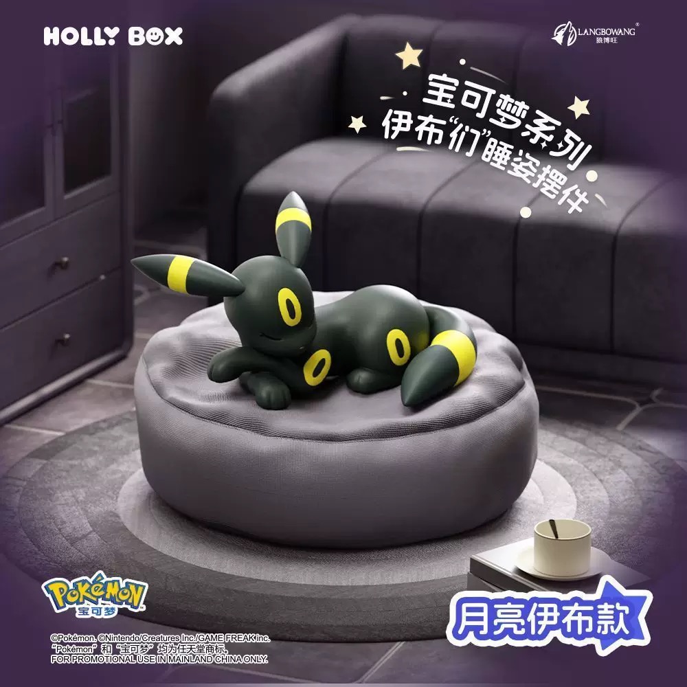 Genuine Product Pokémon Sleepi – Model Kit Umbreon recenzja i cena