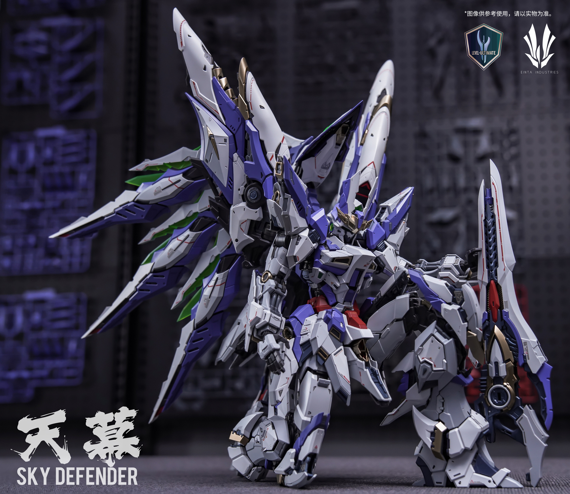 In Stock LEVEL-ULTIMATE SKY DE – Model Kit Fire Lord recenzja i cena