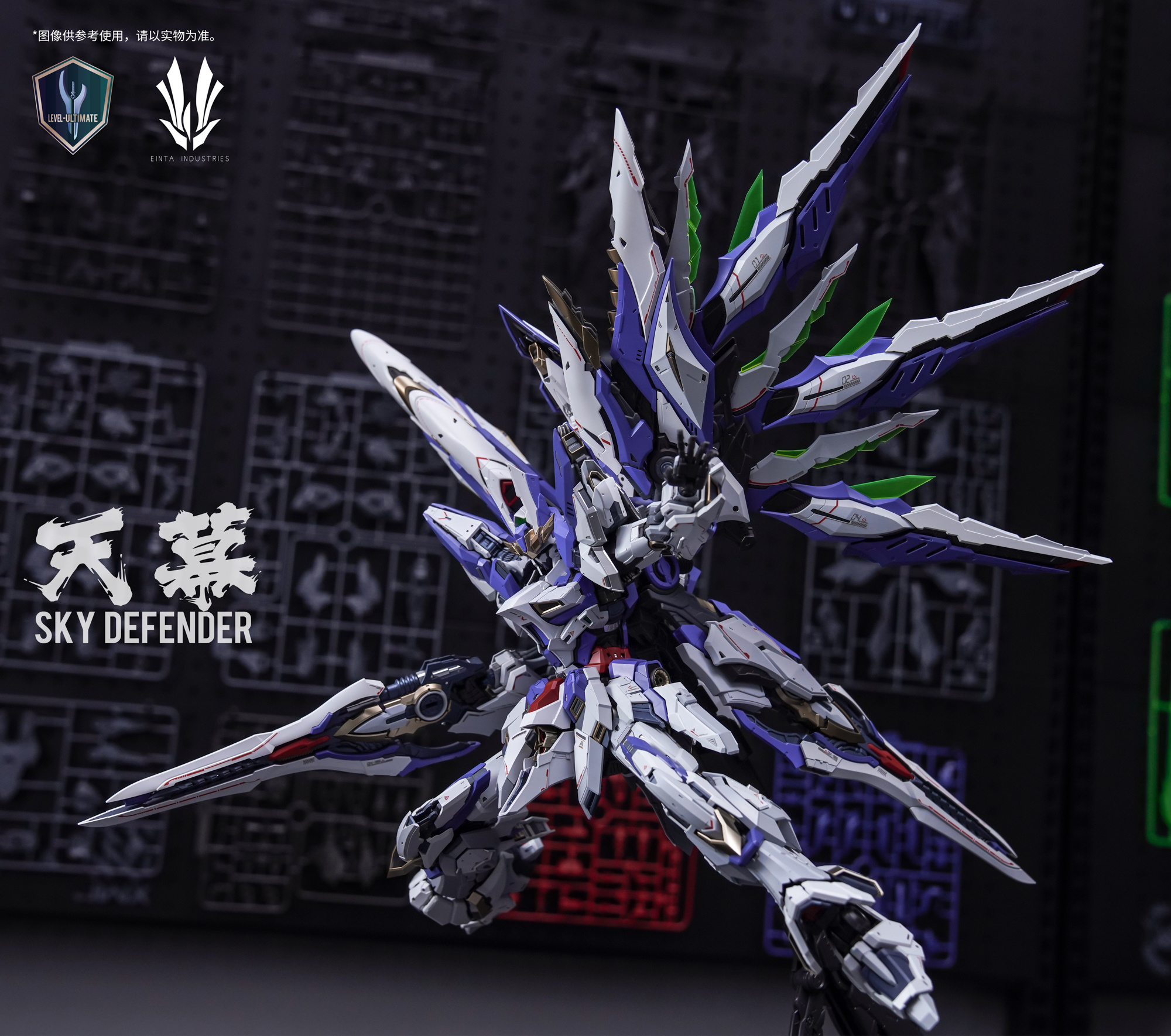 In Stock LEVEL-ULTIMATE SKY DE – Model Kit Fire Lord recenzja i cena