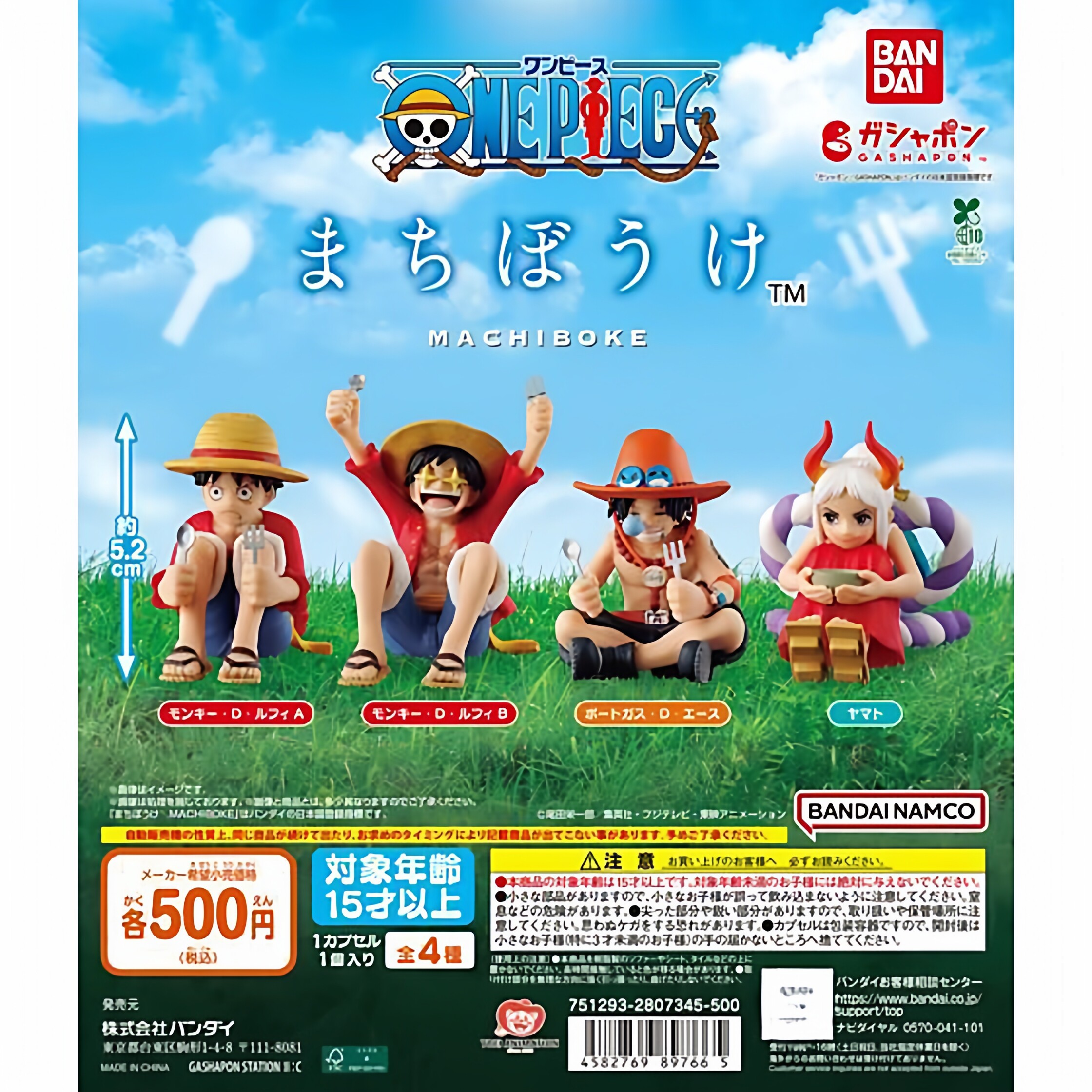 Original Bandai One Piece Monk – Model Kit Yamato recenzja i cena