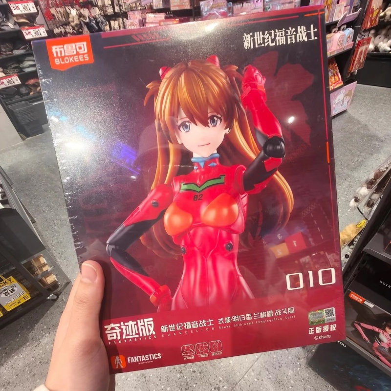 New Blokees Neon Genesis Evang – Model Kit Mazinger recenzja i cena