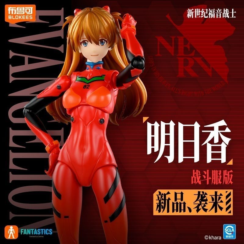 New Blokees Neon Genesis Evang – Model Kit Mazinger recenzja i cena