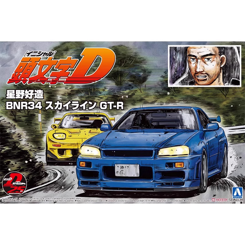 Aoshima 05733 1/24 Initial D S – Model Kit R34 recenzja i cena