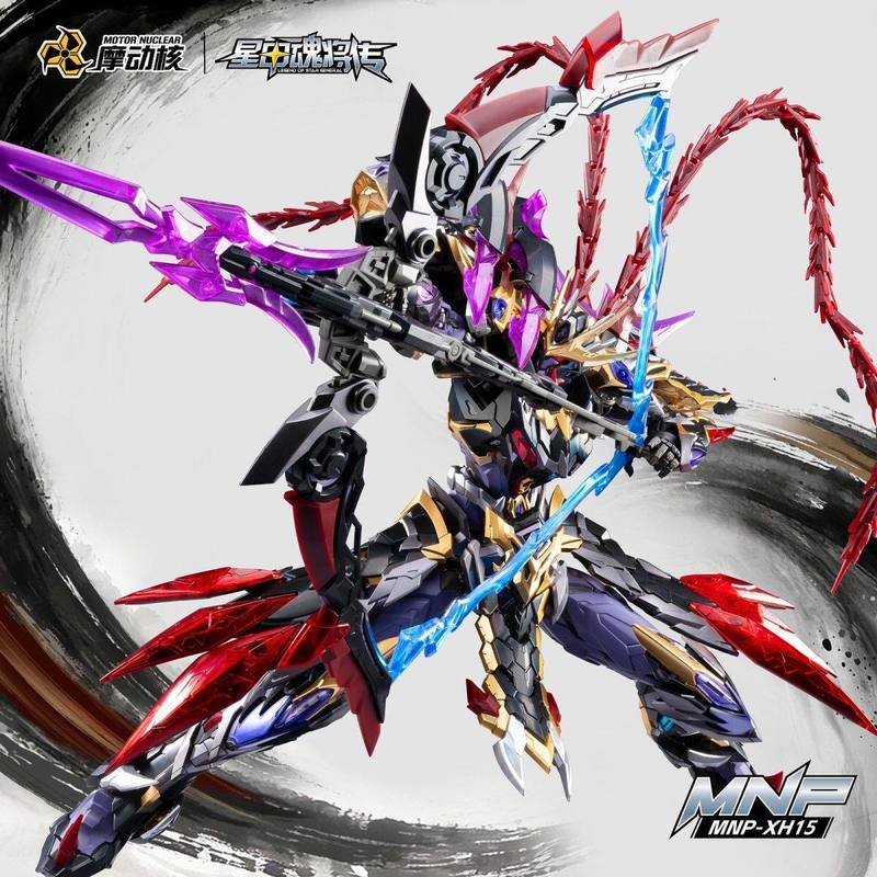 In Stock MNP-XH15 LVBU MOTOR N – Model Kit Fire Lord recenzja i cena
