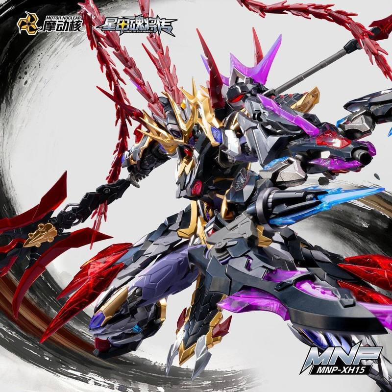 In Stock MNP-XH15 LVBU MOTOR N – Model Kit Fire Lord recenzja i cena