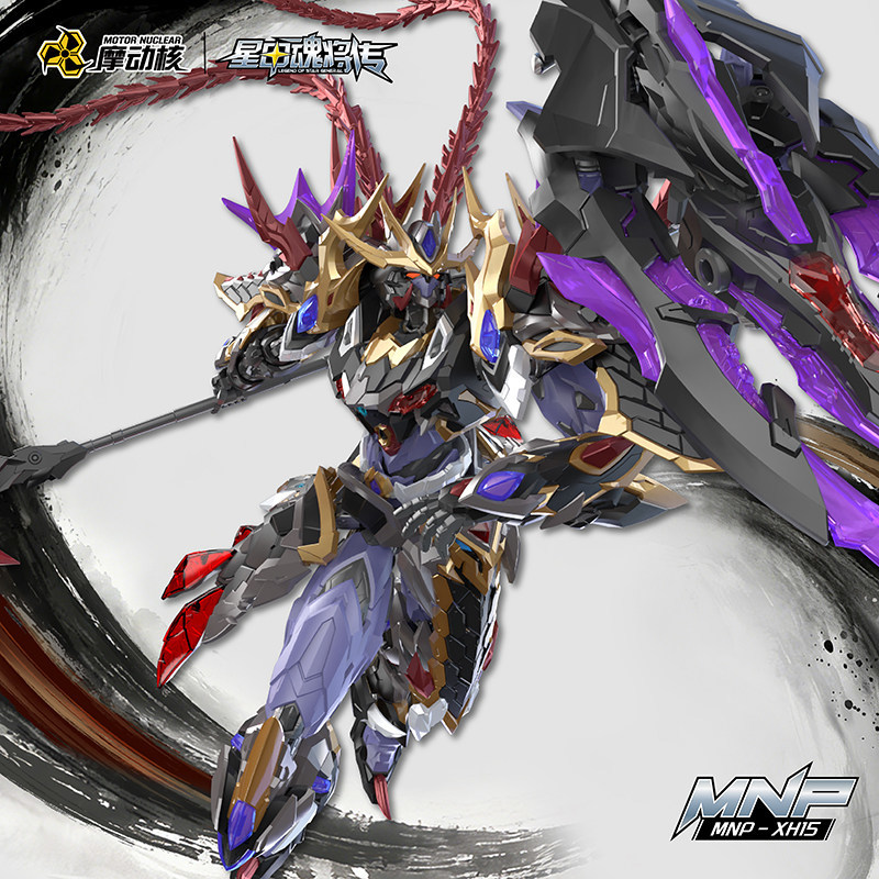 In Stock MNP-XH15 LVBU MOTOR N – Model Kit Fire Lord recenzja i cena