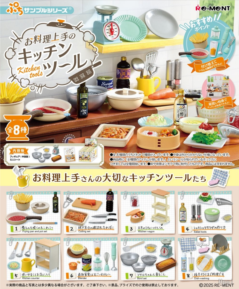 Re-Ment Original 8Pcs ぷちサンプルシリ – Model Kitchen Set Pvc recenzja i cena