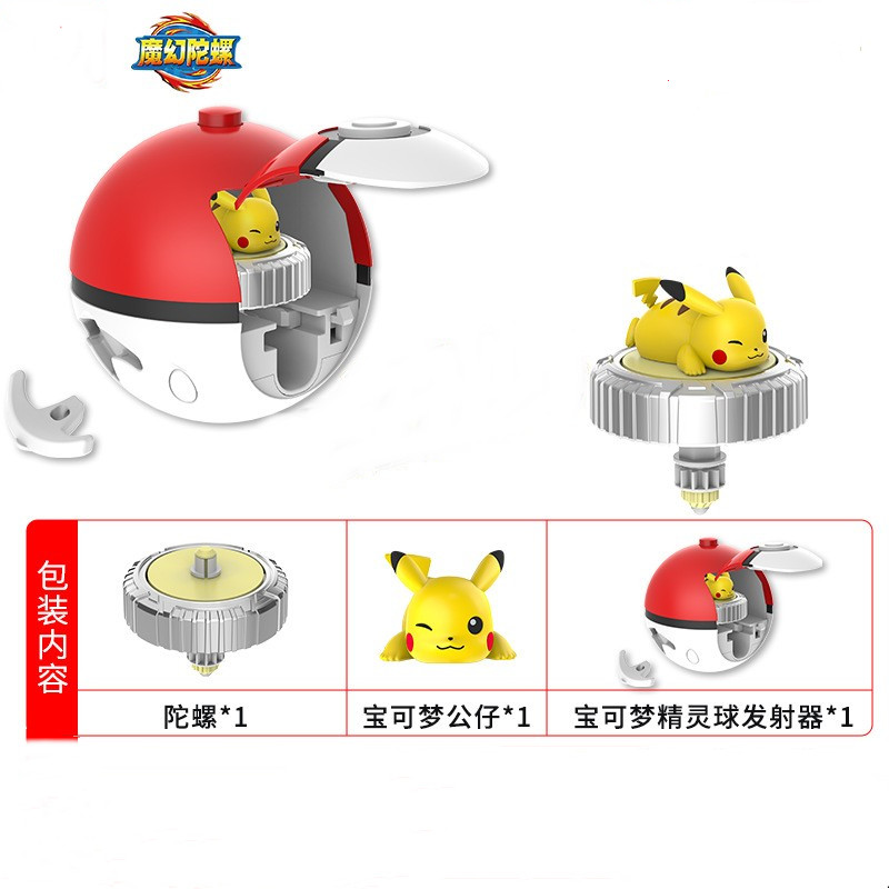 Pokemon PokéBall Launcher Pika – Model Kit Dragon Ball recenzja i cena