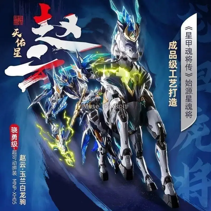 Motor Nuclear Zhao Yun Mnp-Xh0 – Model Kit Fire Lord recenzja i cena