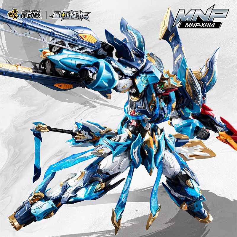 Motor Nuclear Mnp-Xh14 Mo Li Q – Model Kit Hobby recenzja i cena