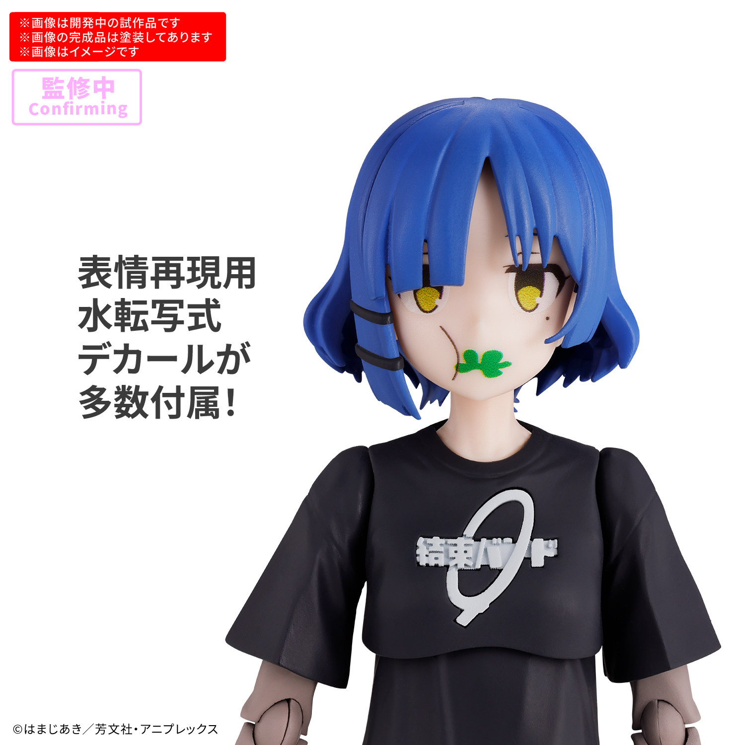 In Stock Bandai 30MP Bocchi th – Model Kit Bocchi recenzja i cena