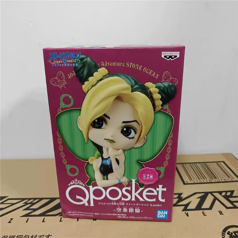 BANDAI BANPRESTO Qposket Kujo  – Model Kit Jojo recenzja i cena