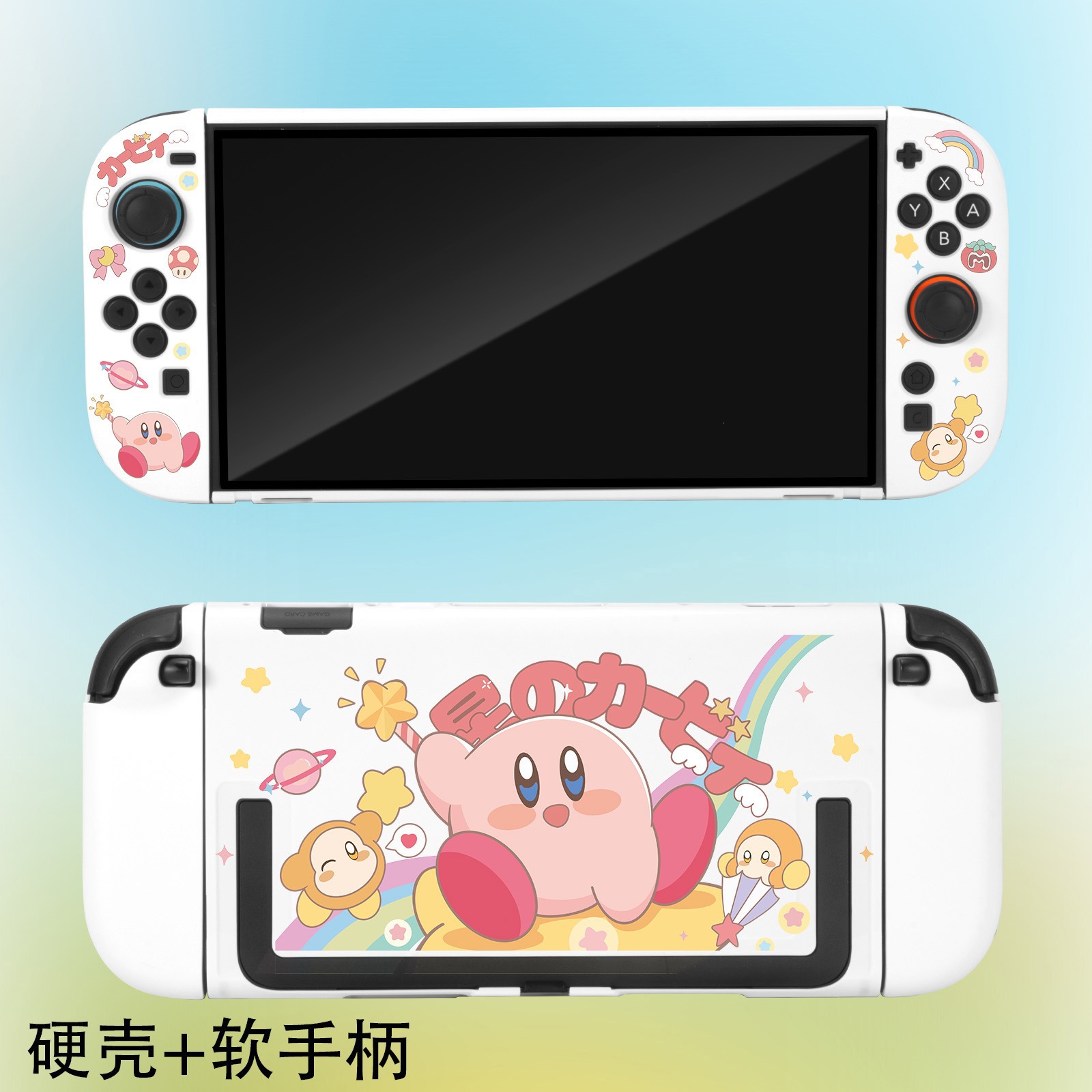 Kirby Protective Cover For Nin – Model Kit Kirby recenzja i cena