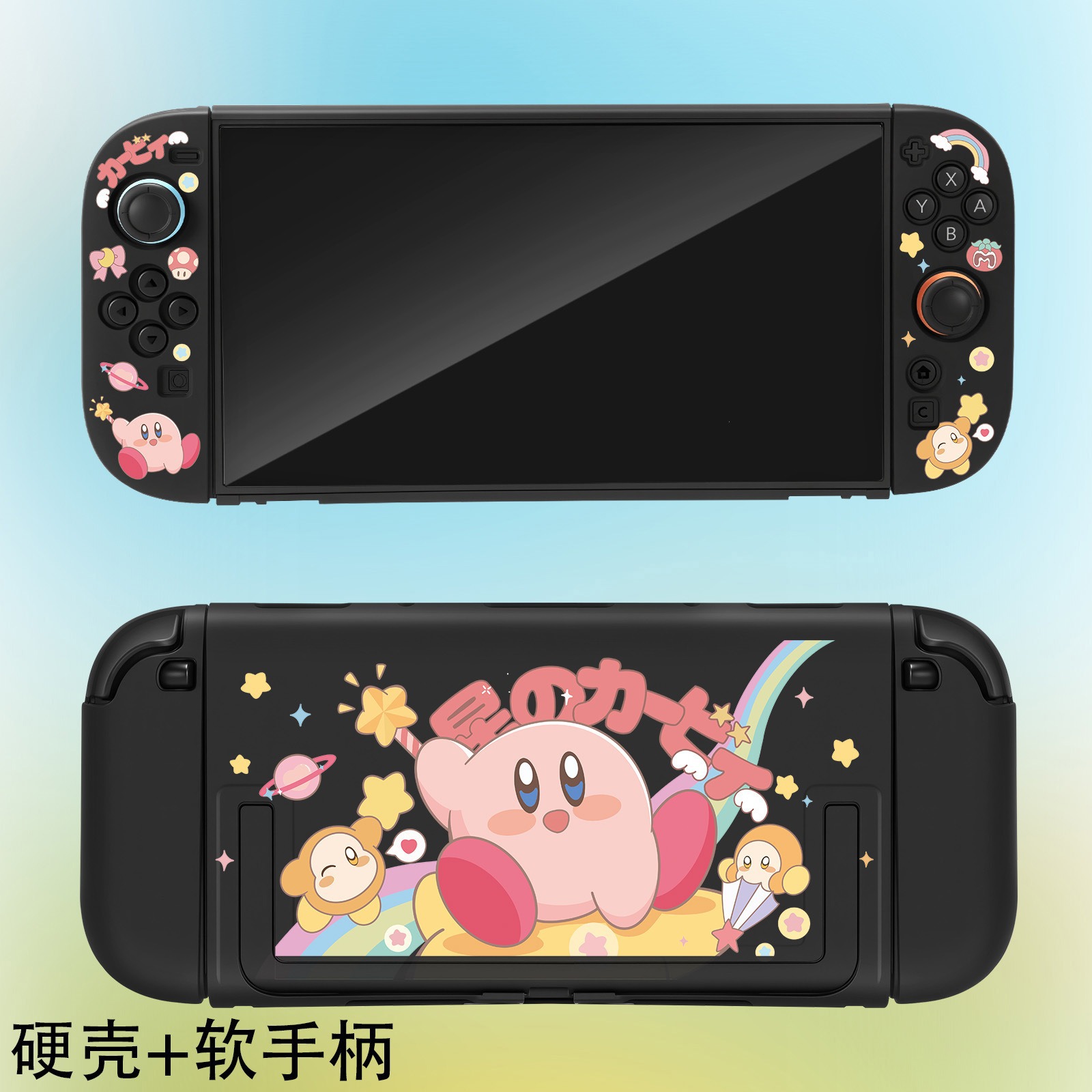 Kirby Protective Cover For Nin – Model Kit Kirby recenzja i cena