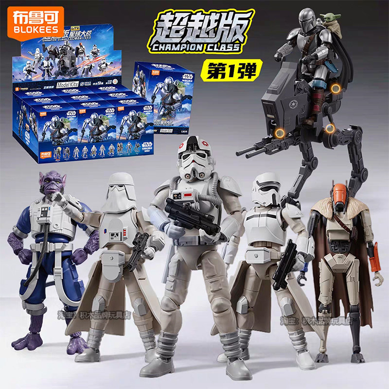 Blokees Star Wars Champion Cla – Model Kit Hobby recenzja i cena