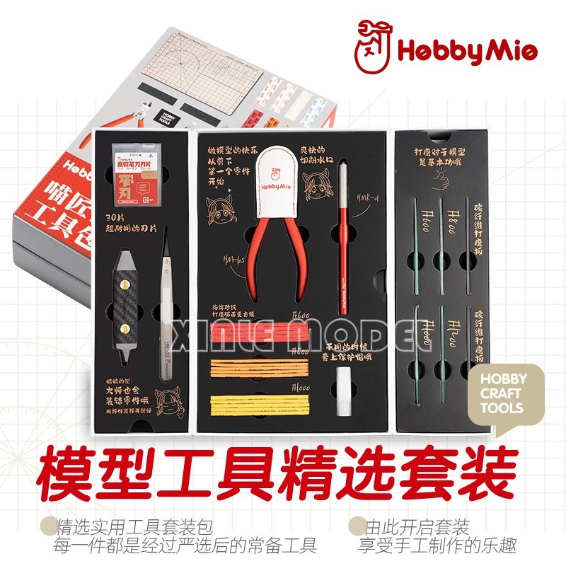 HOBBY MIO assembly model tool  – Model Kit Tool Set recenzja i cena