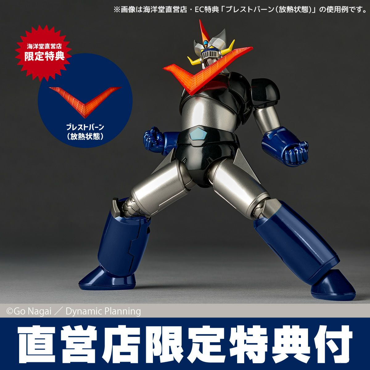 Kaiyodo Revoltech Amazing Yama – Model Kit Mazinger recenzja i cena