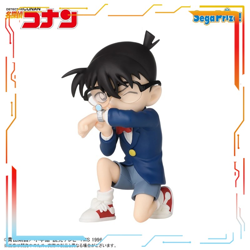 Sega Edogawa Conan Prepainted  – Model Kit Yamato recenzja i cena