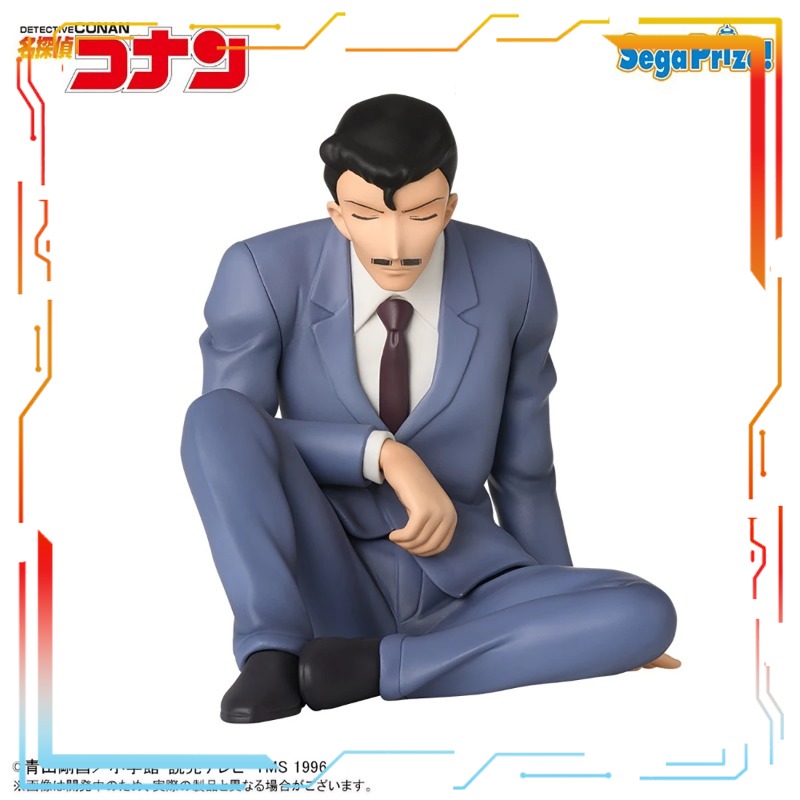 Sega Edogawa Conan Prepainted  – Model Kit Yamato recenzja i cena