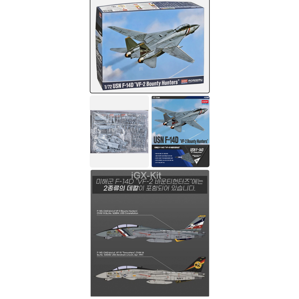 Academy 12590 1:72 Scale USN F – Model Kit Hobby recenzja i cena