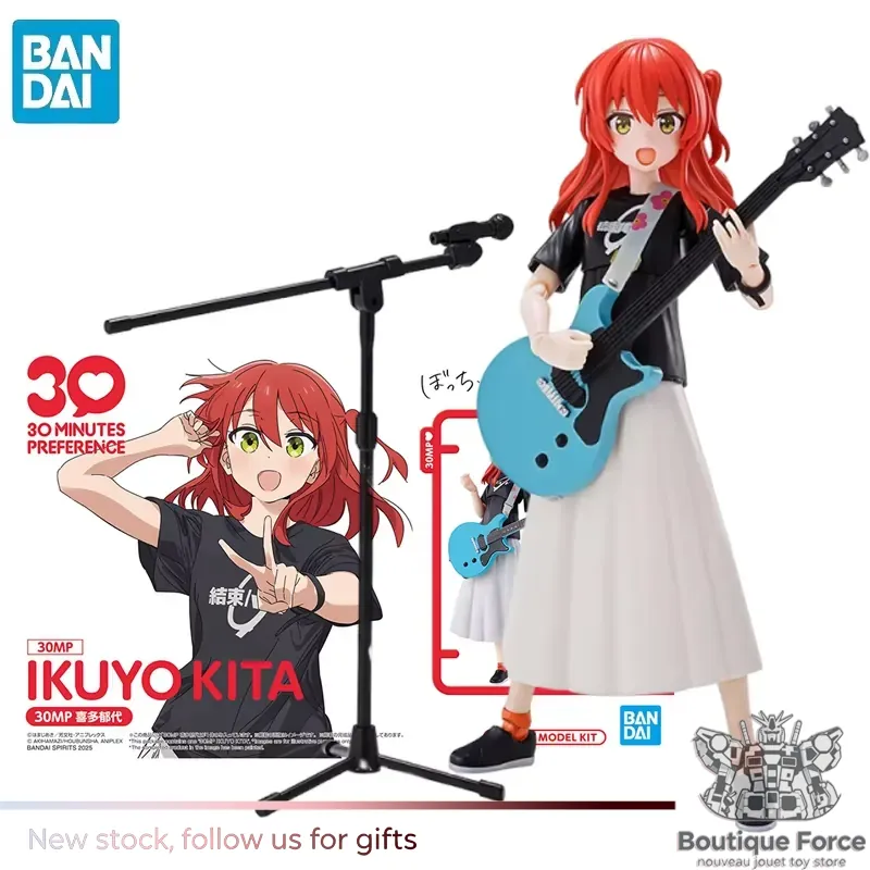 BANDAI BOCCHI THE ROCK! Kita I – Model Kit Bocchi recenzja i cena