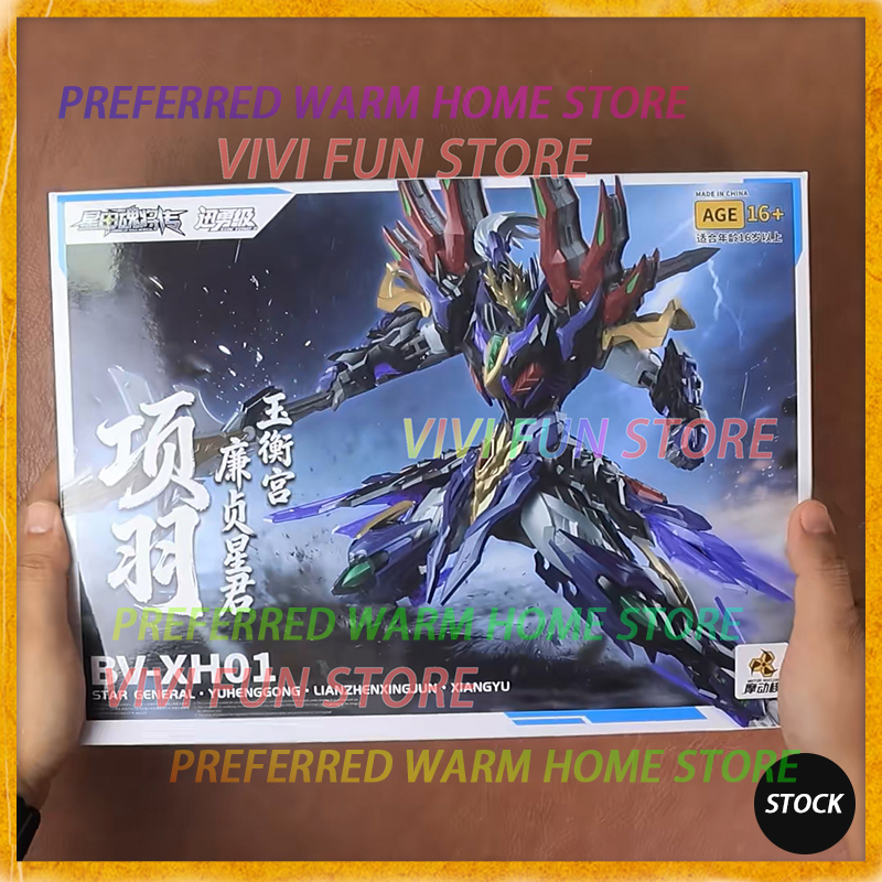 New In Stock BV-XH01 Xiang Yu  – Model Kit Fire Lord recenzja i cena