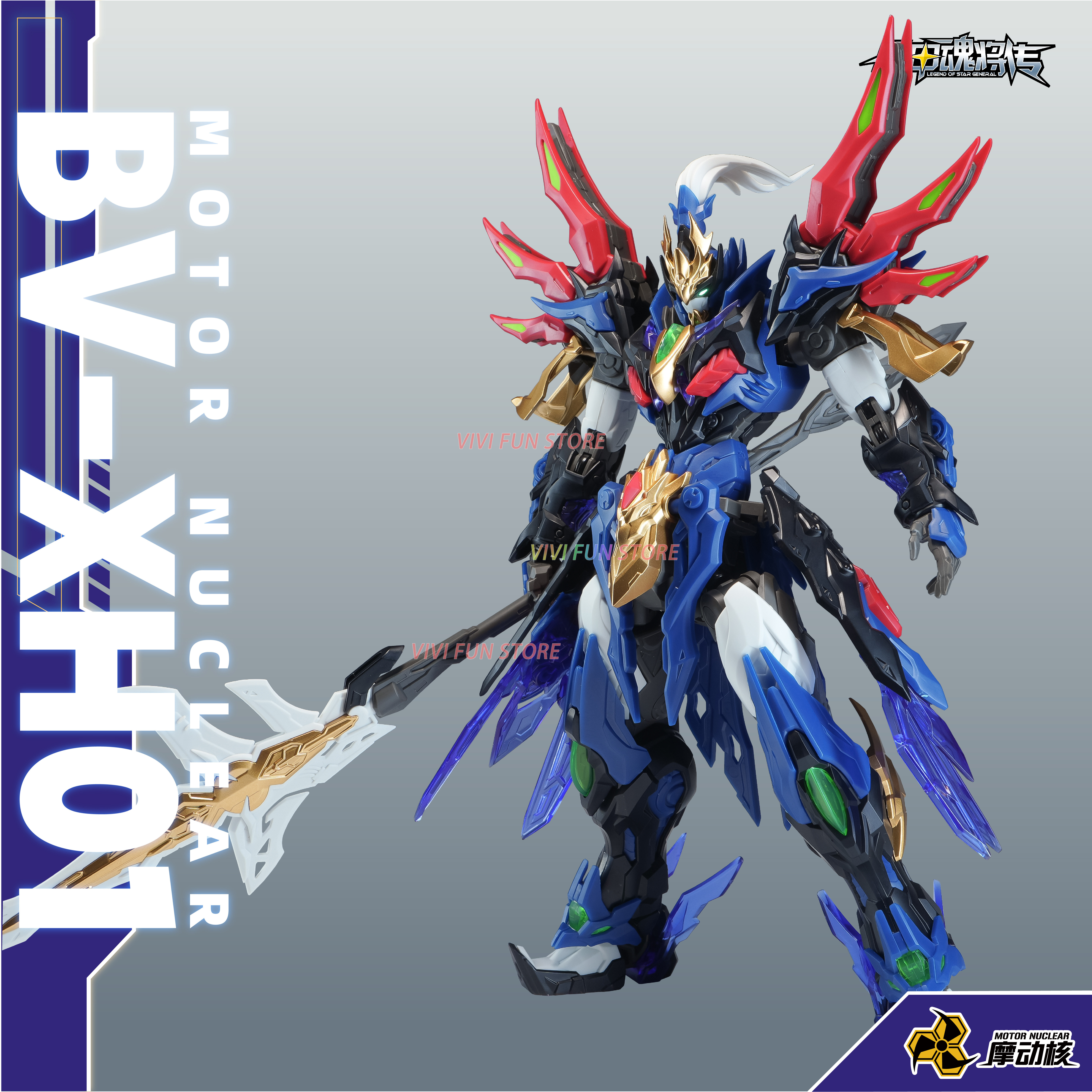 New In Stock BV-XH01 Xiang Yu  – Model Kit Fire Lord recenzja i cena