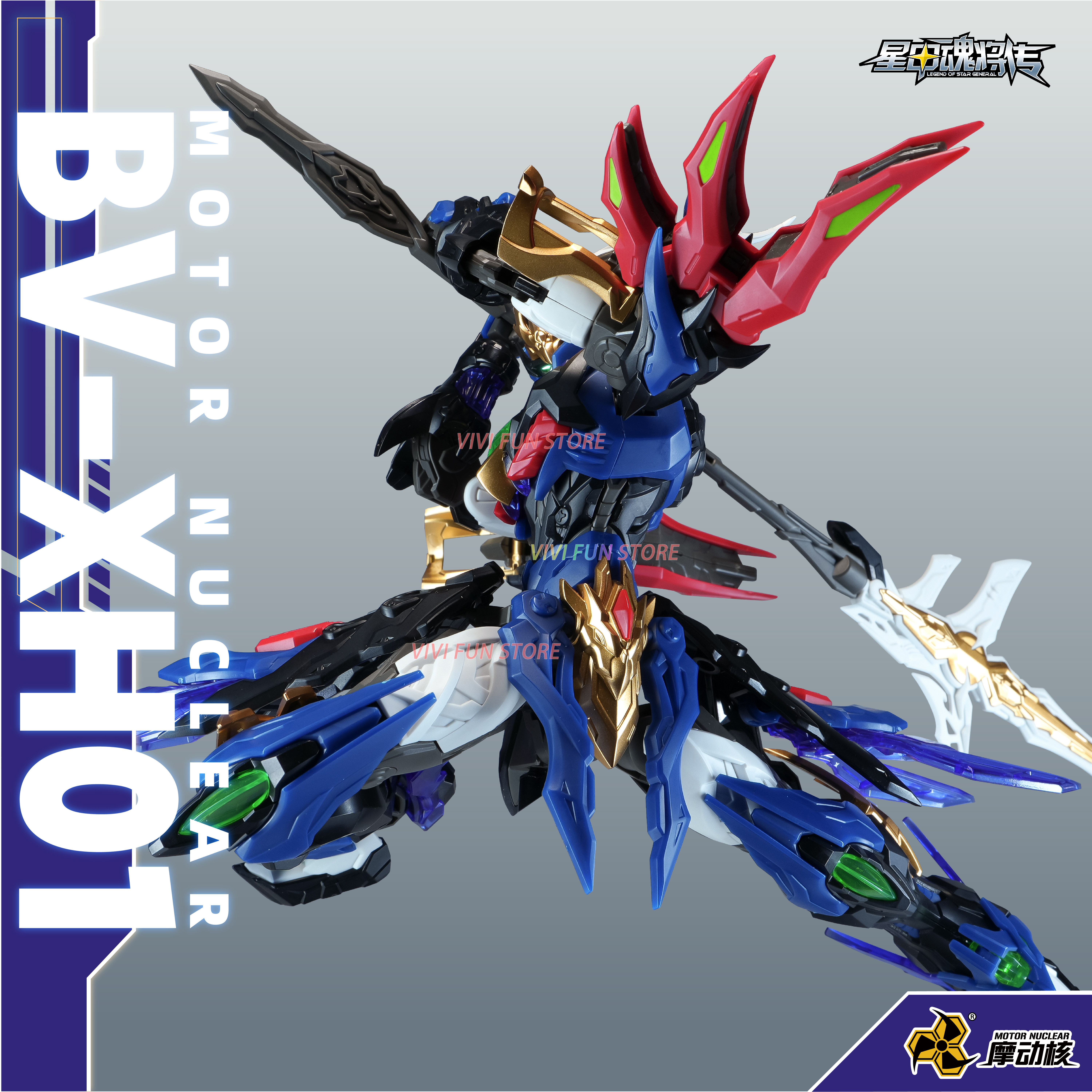 New In Stock BV-XH01 Xiang Yu  – Model Kit Fire Lord recenzja i cena