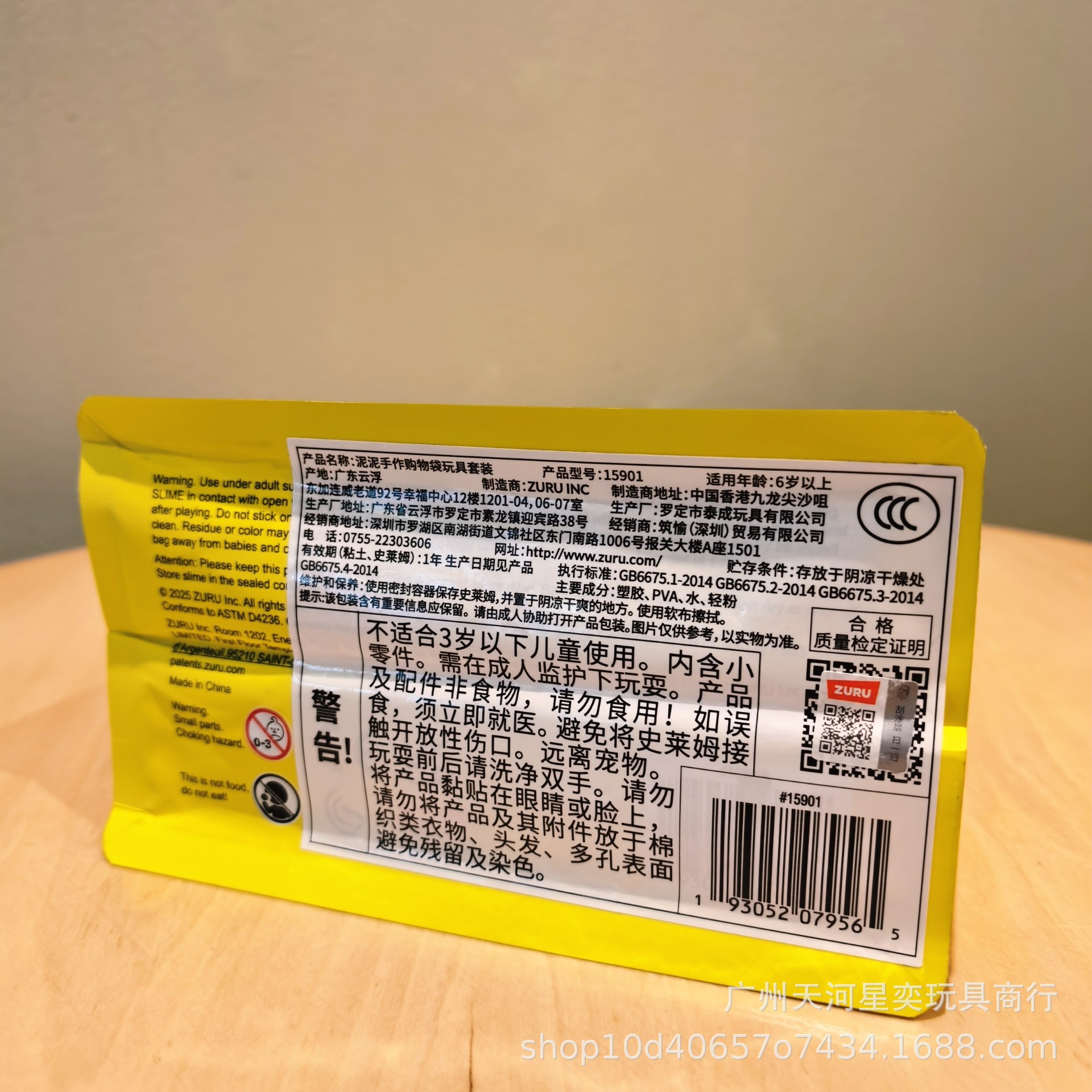 Zuru Slime Mart Diy Slime Kit  – Model Kit Hobby recenzja i cena