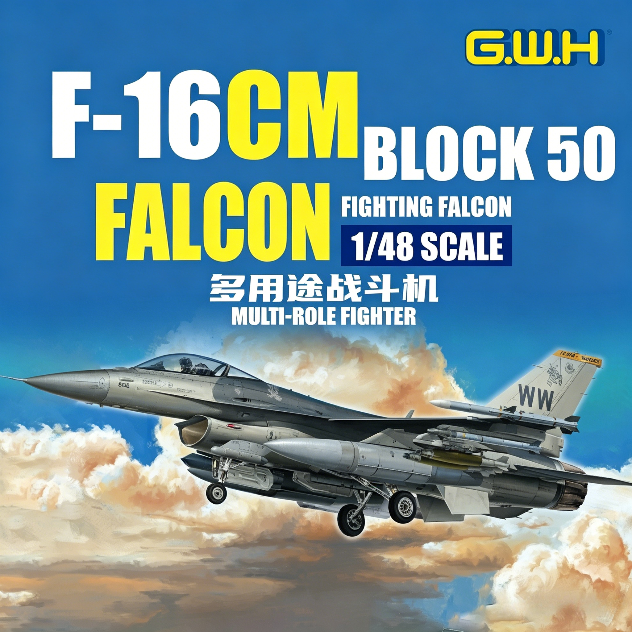 Great Wall hobby aircraft mode – Model Kit Wall E recenzja i cena