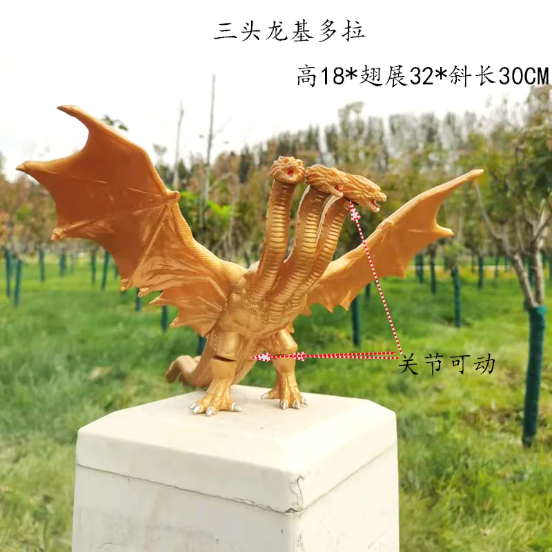 Large size three headed dragon – Model Kit Vs Figure recenzja i cena