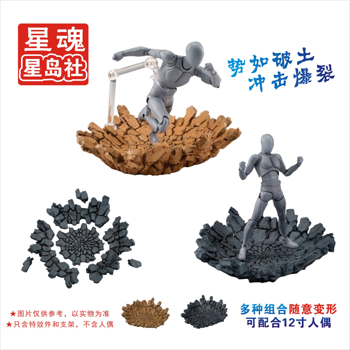 Tamashii Rock Impact Effect Mo – Model Kit Mazinger recenzja i cena
