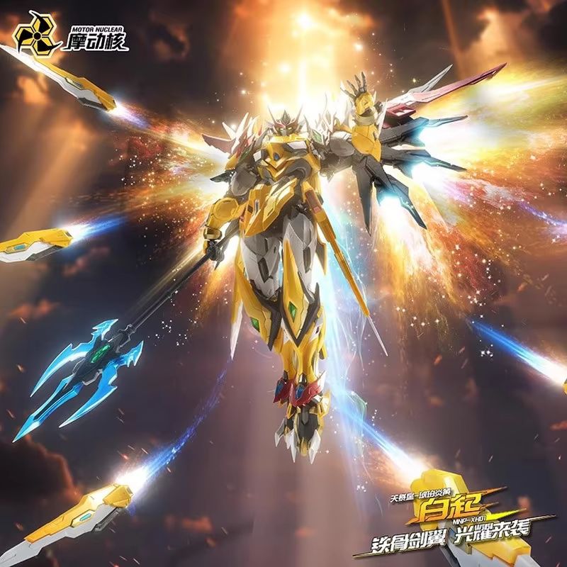 Motor Nuclear Mnp-Xh01 Baiqi A – Model Kit Hobby recenzja i cena