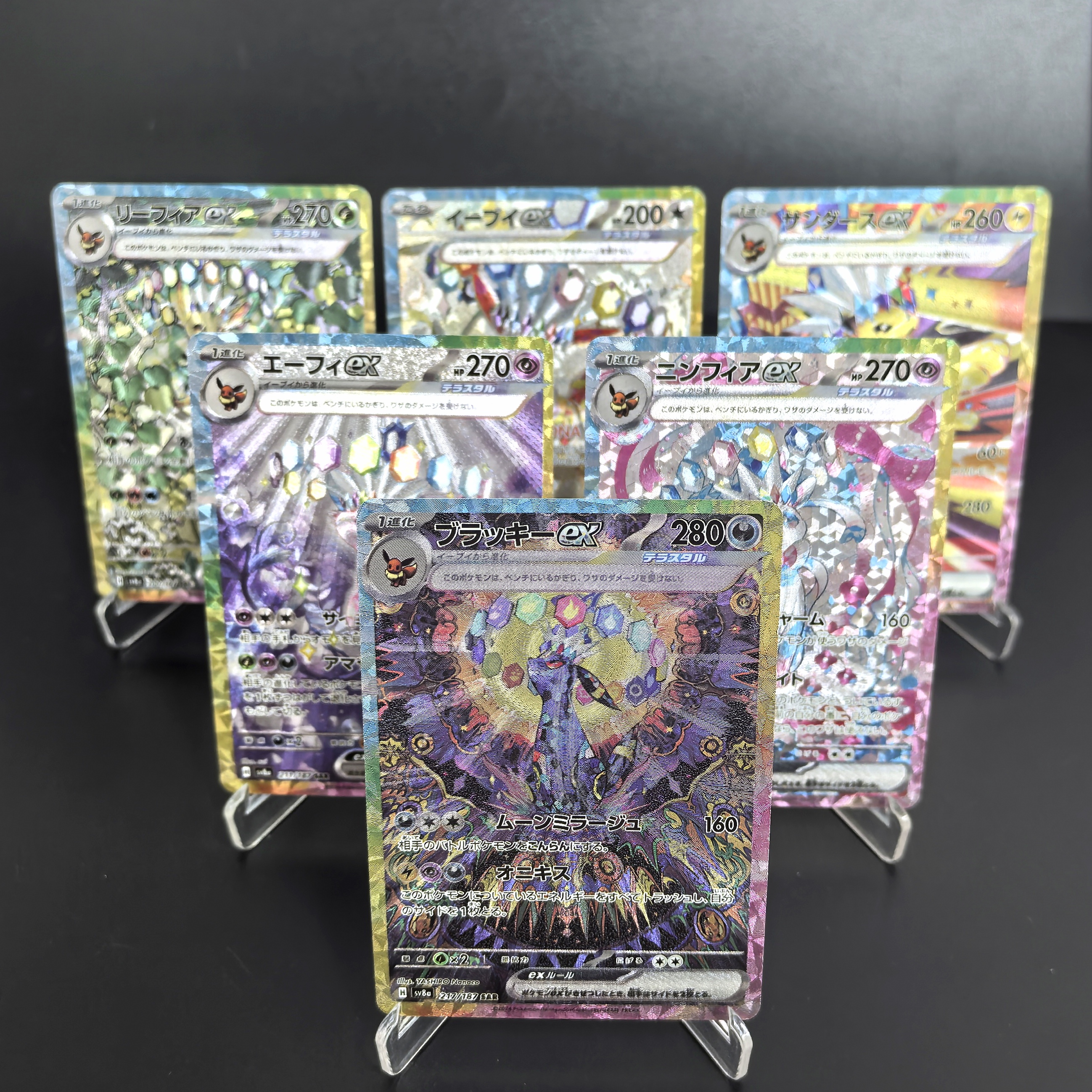 Pokemon Collection Cards SV8A  – Model Kit Umbreon recenzja i cena