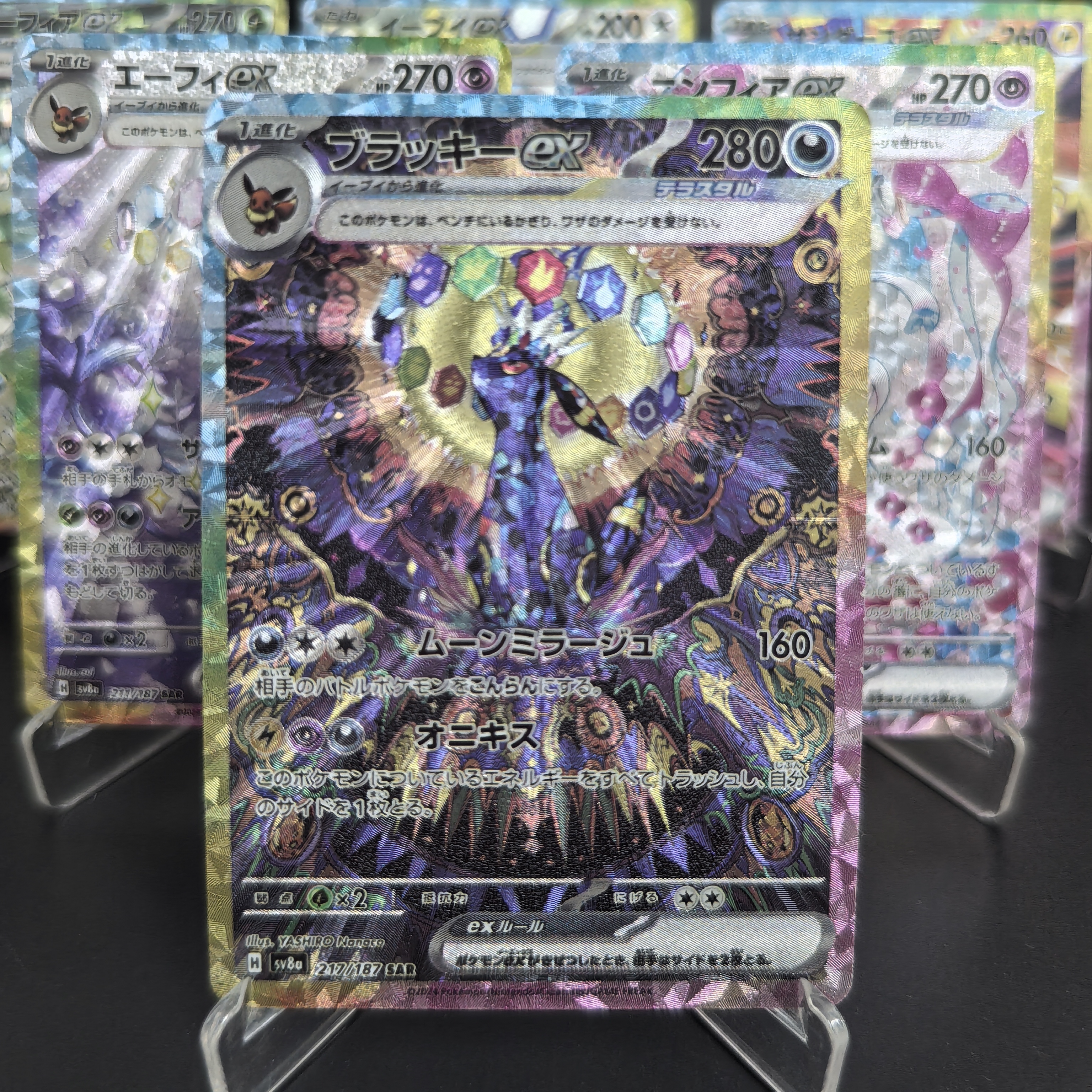 Pokemon Collection Cards SV8A  – Model Kit Umbreon recenzja i cena